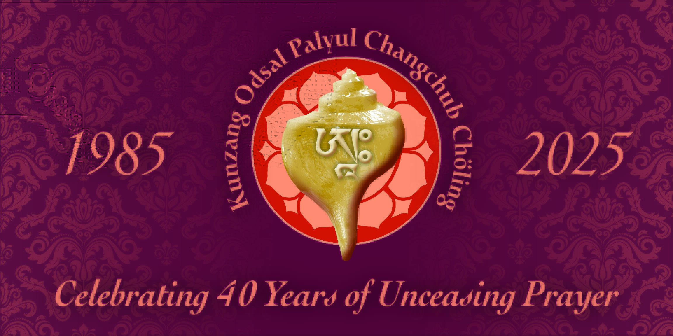 KPC 40th Small Banner